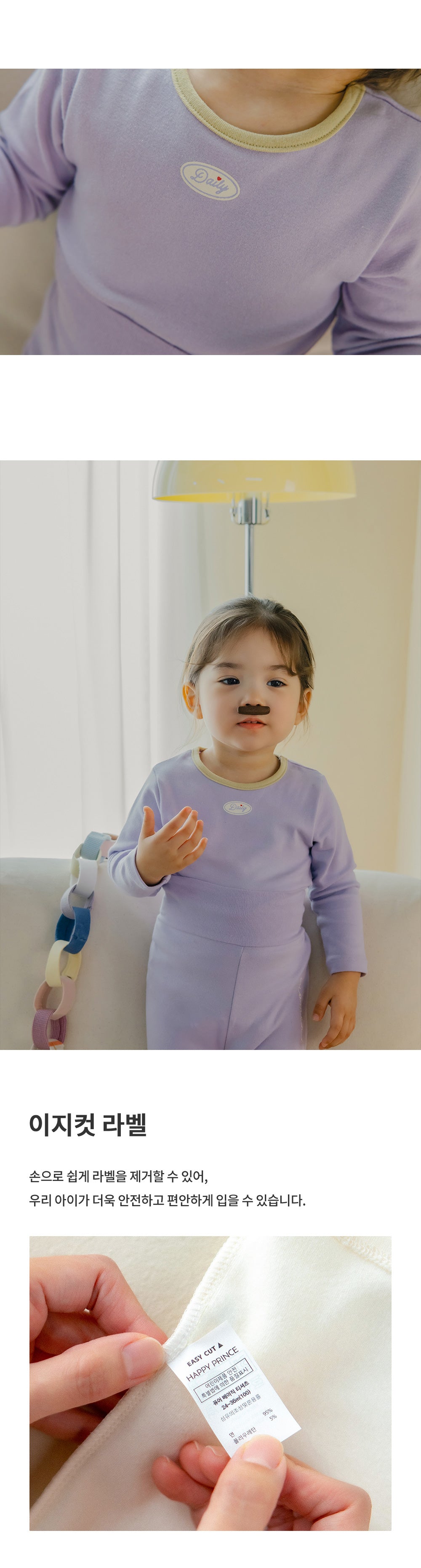 Daily Moment Loungewear