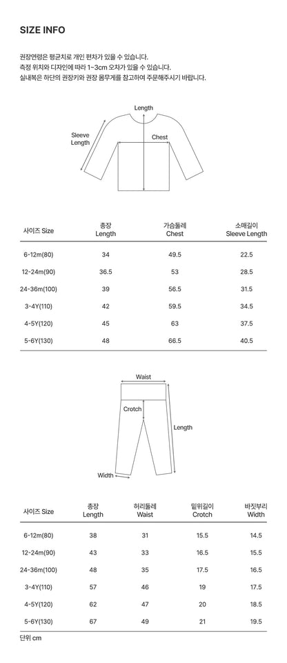 Daily Moment Loungewear