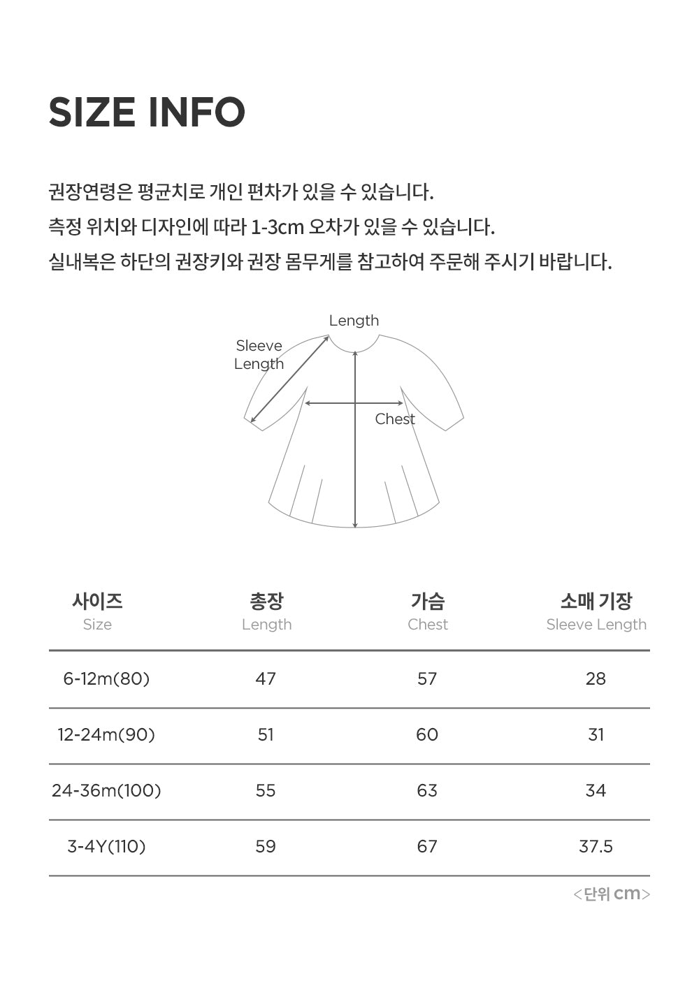 Darling baby one-piece