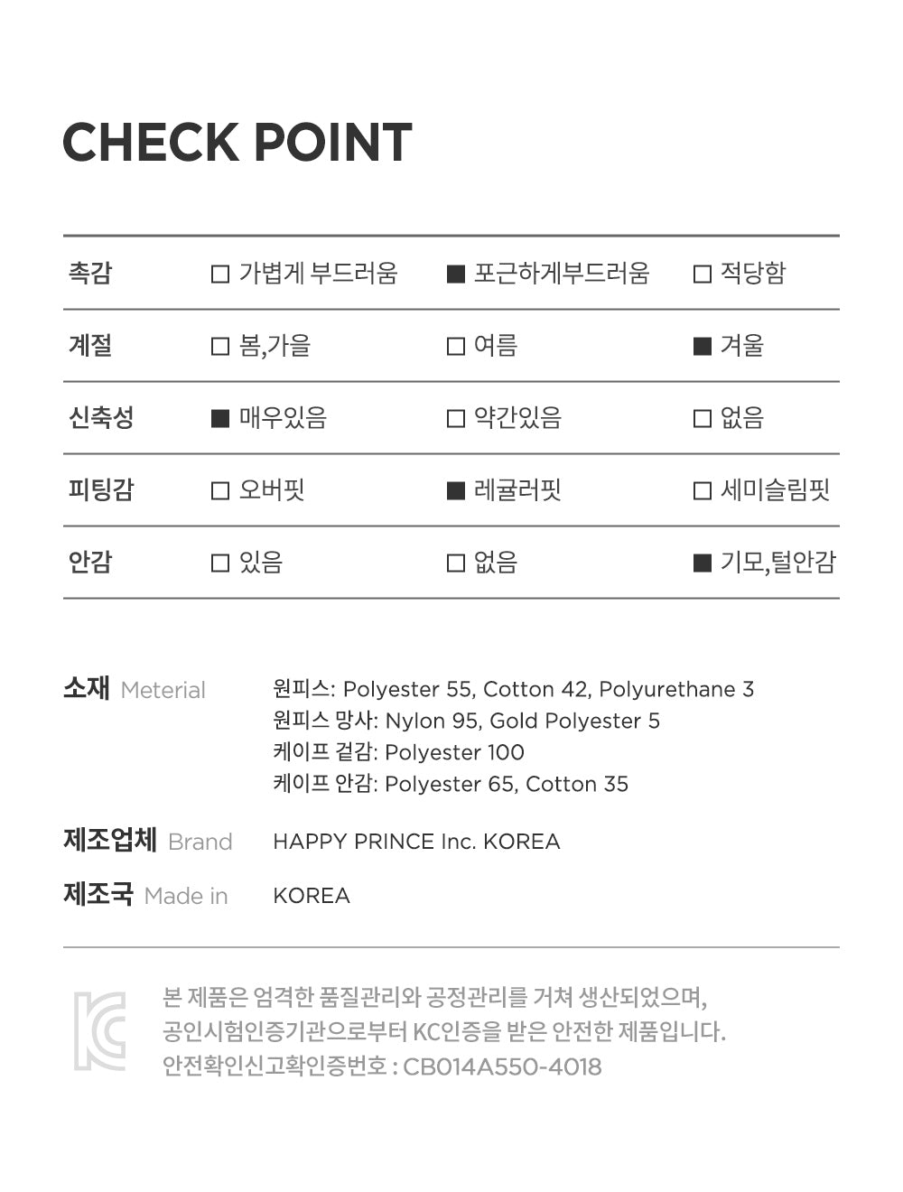 Darling baby one-piece