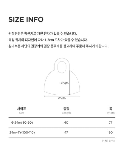 Dayni fleece baby cape