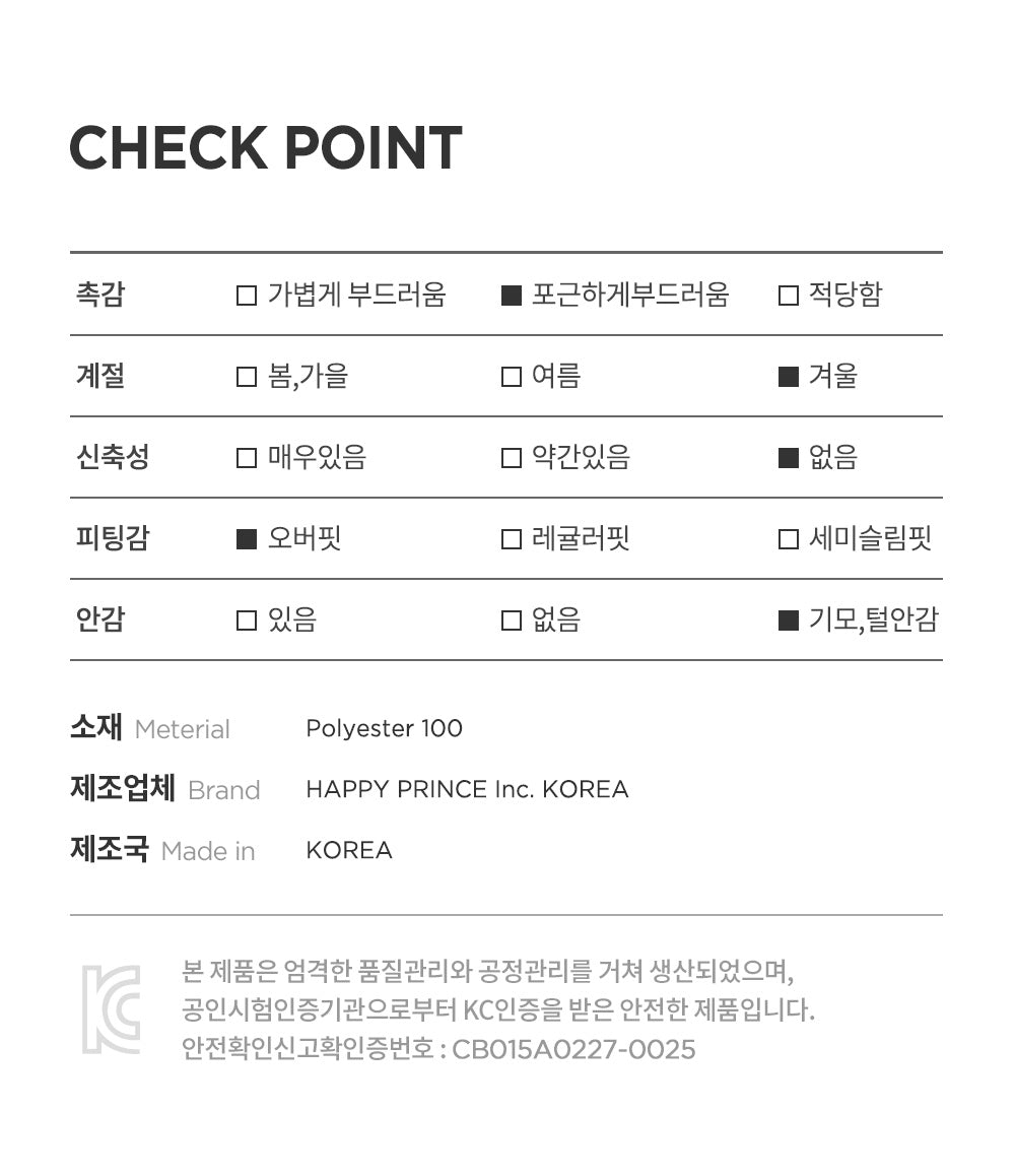 Dayni fleece baby cape