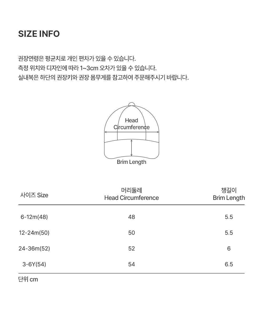 Deline Summer Ball Cap