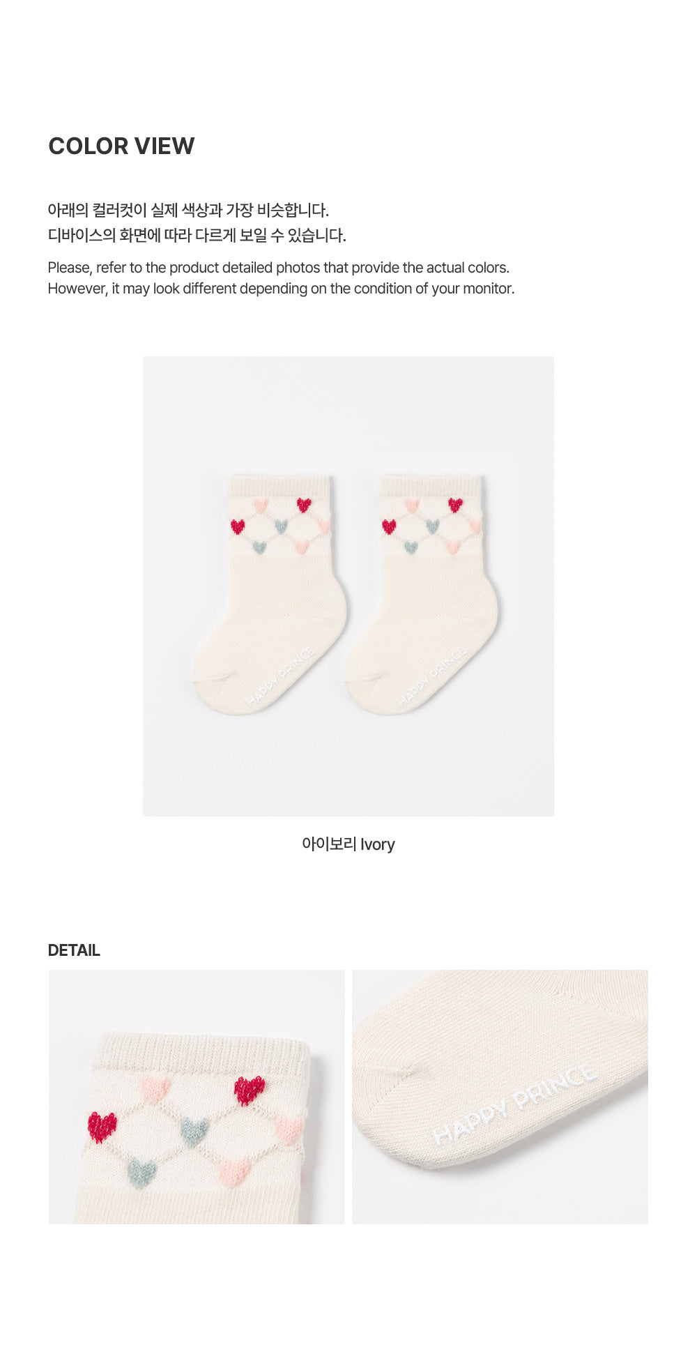 Demann Baby Socks