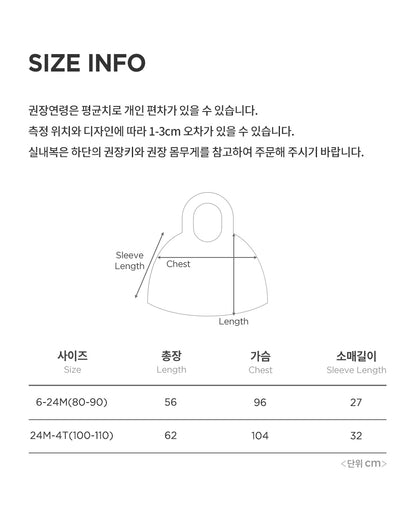 Dubebe fleece baby cape