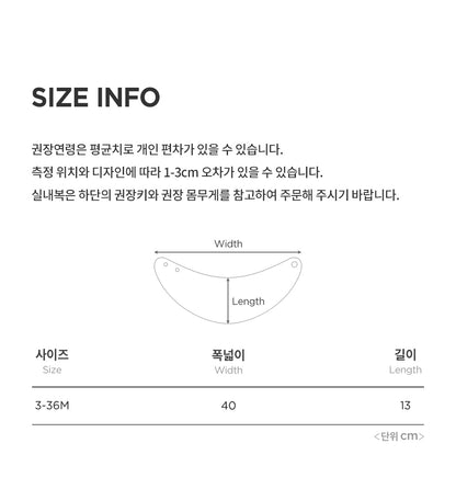 Eline snow baby banana bib