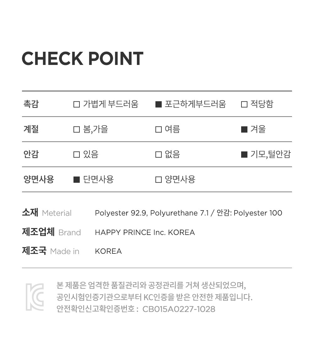 Eline snow baby banana bib