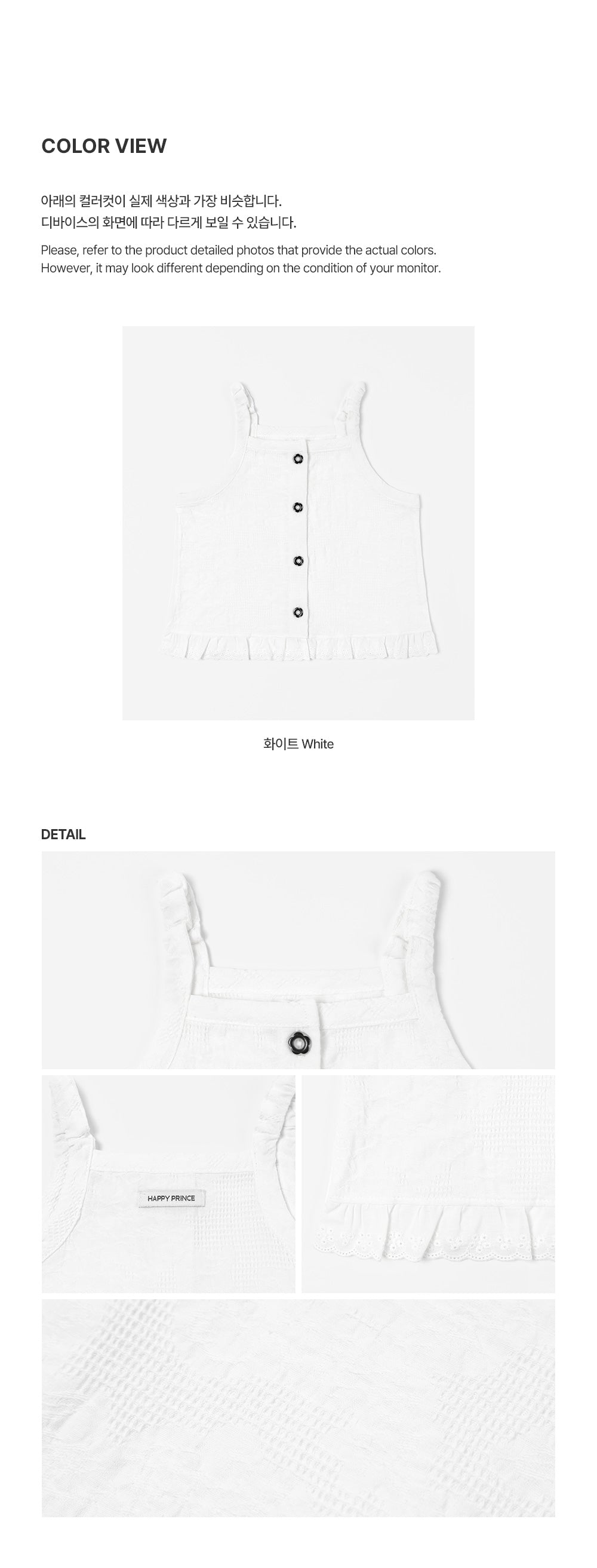Elio Baby Blouse