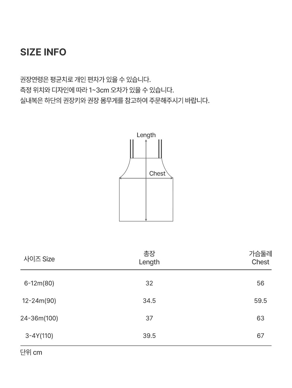 Elio Baby Blouse