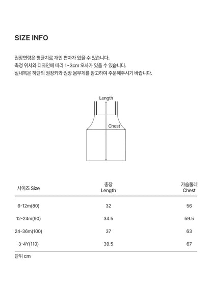 Elio Baby Blouse