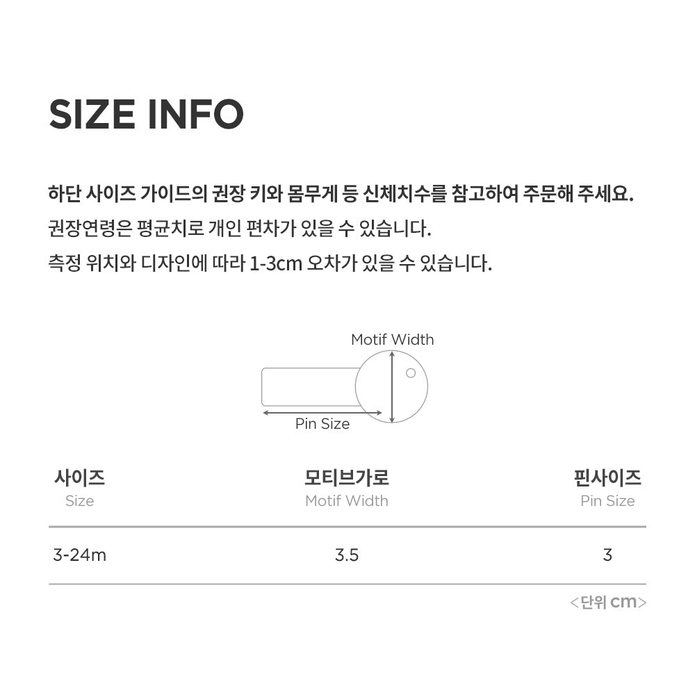 Ella Baby Hairpin Set