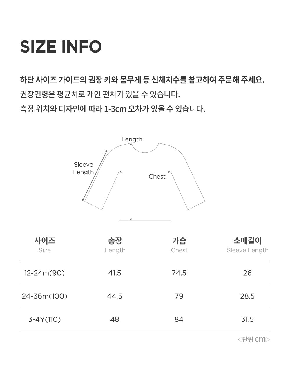 Ellado padded baby sweatshirt