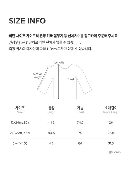 Ellado padded baby sweatshirt