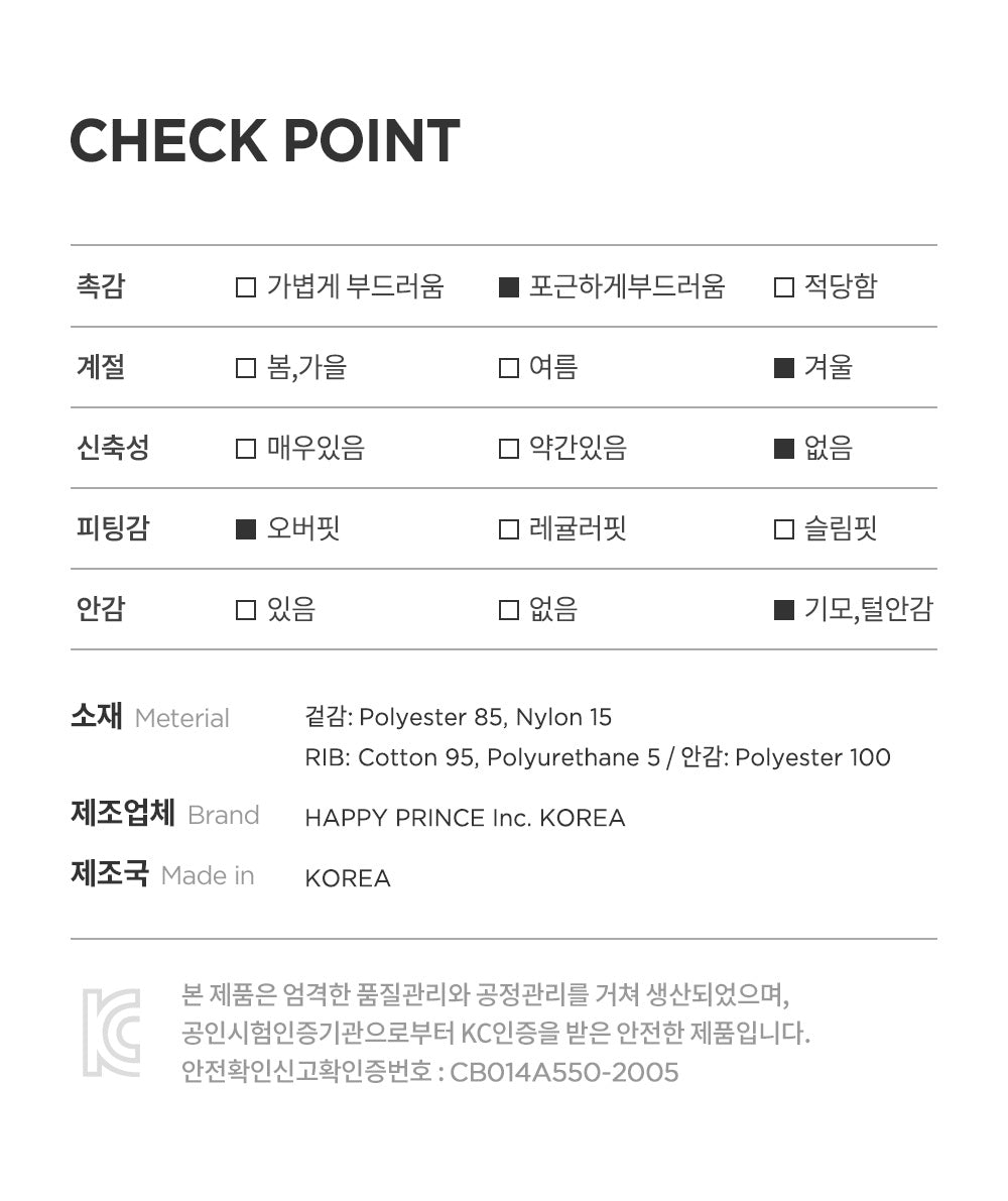 Ellado padded baby sweatshirt