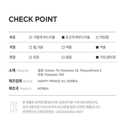 Ella Snow Baby Neckie