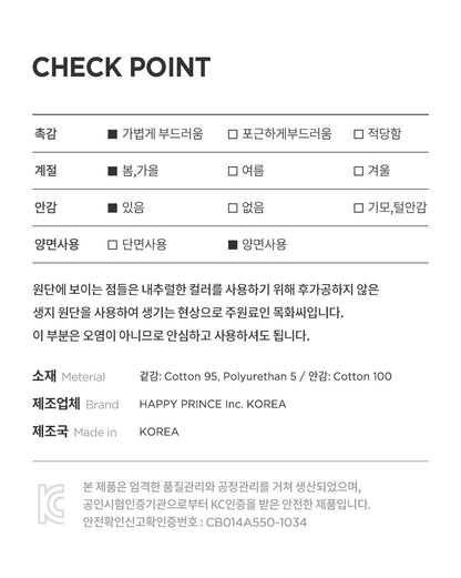 Every reversible baby bananabib