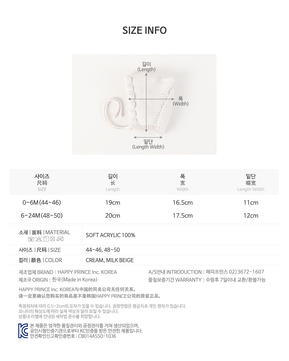 Fla knit baby bonnet