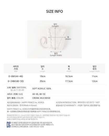 Fla knit baby bonnet