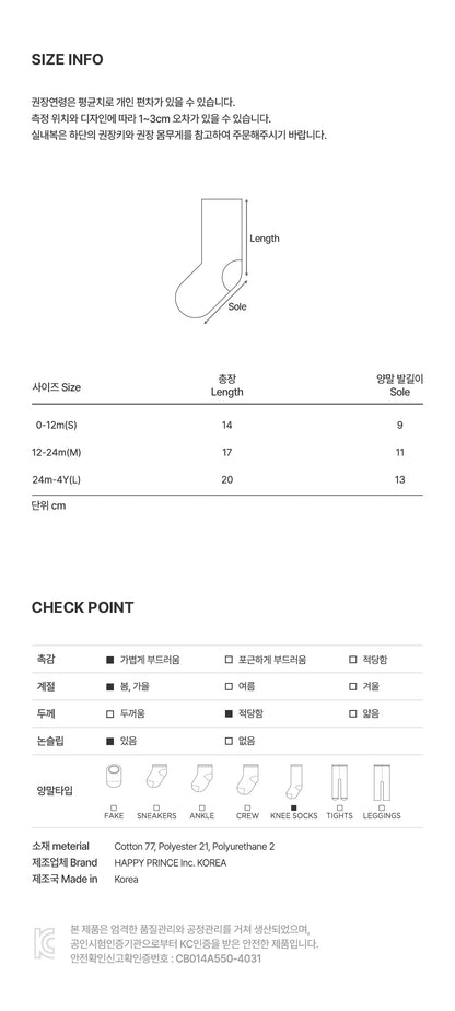 Fleur Baby Knee Socks