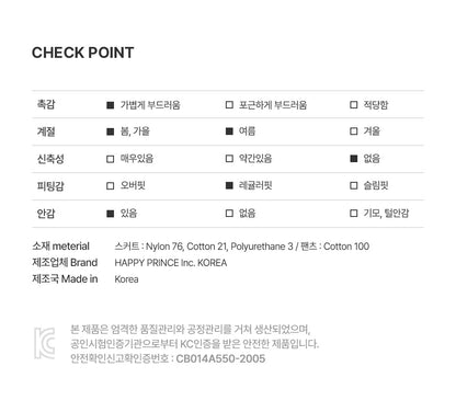 Fleur Balloon Baby Skort