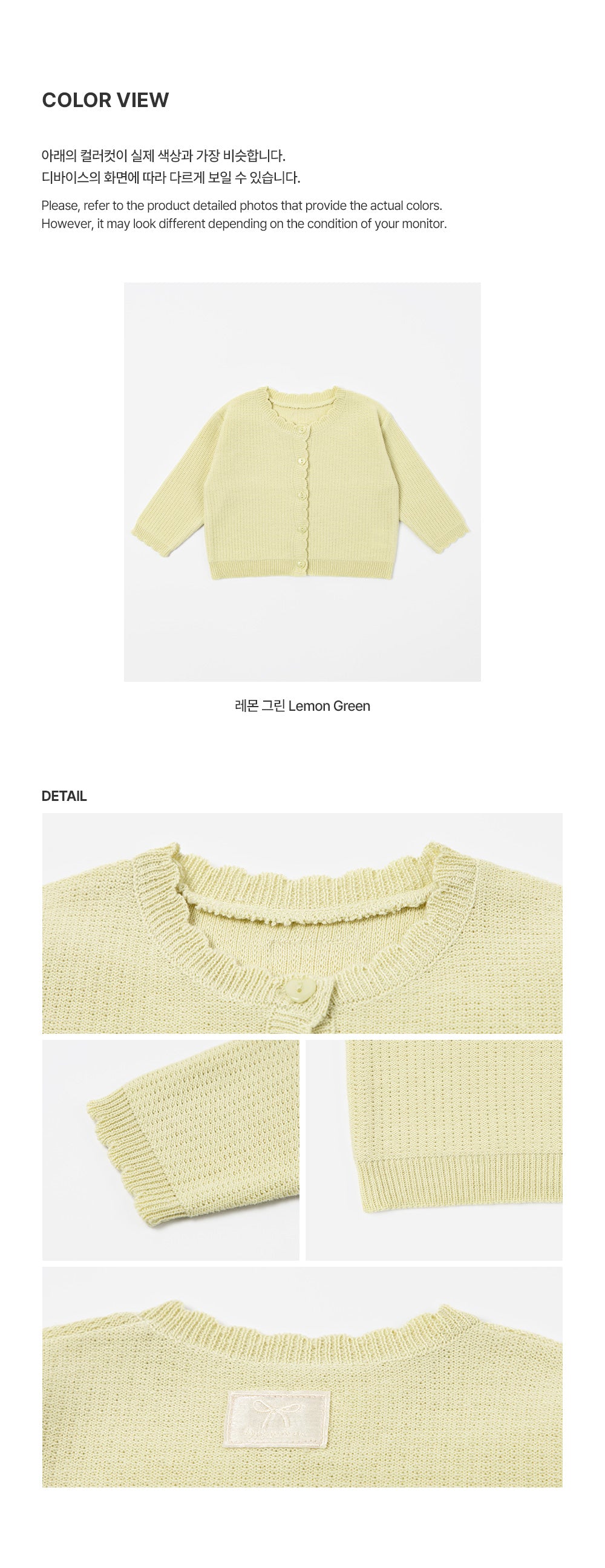 Fleur Knit Baby Cardigan