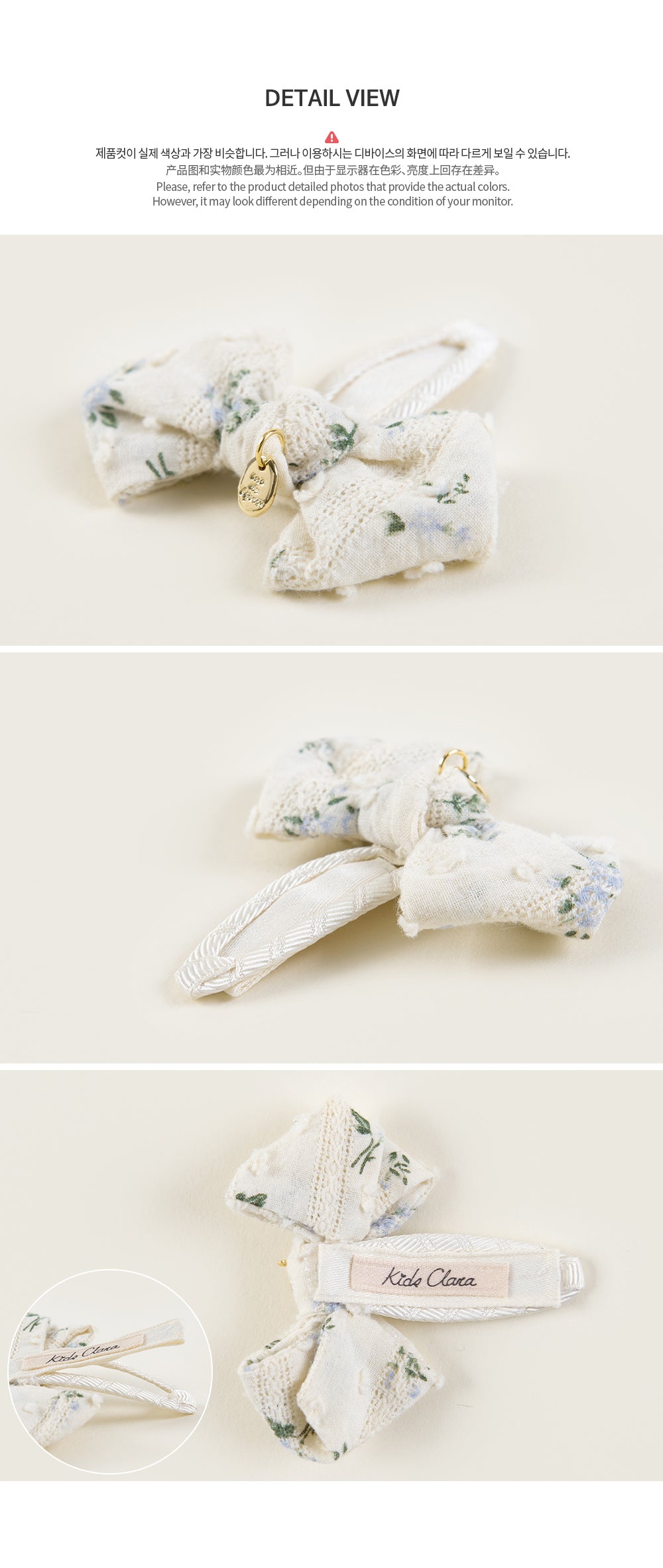Floa baby barrette