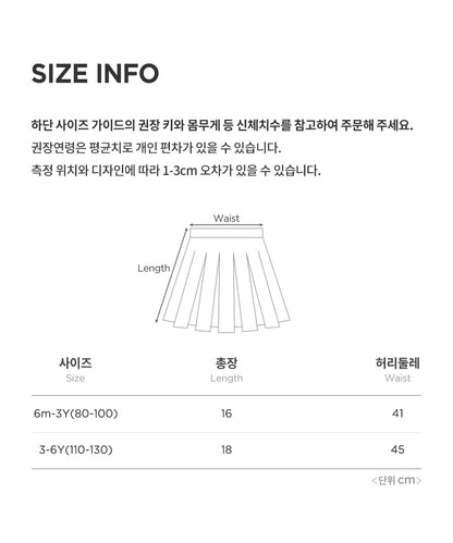 Florence Layered Skirt