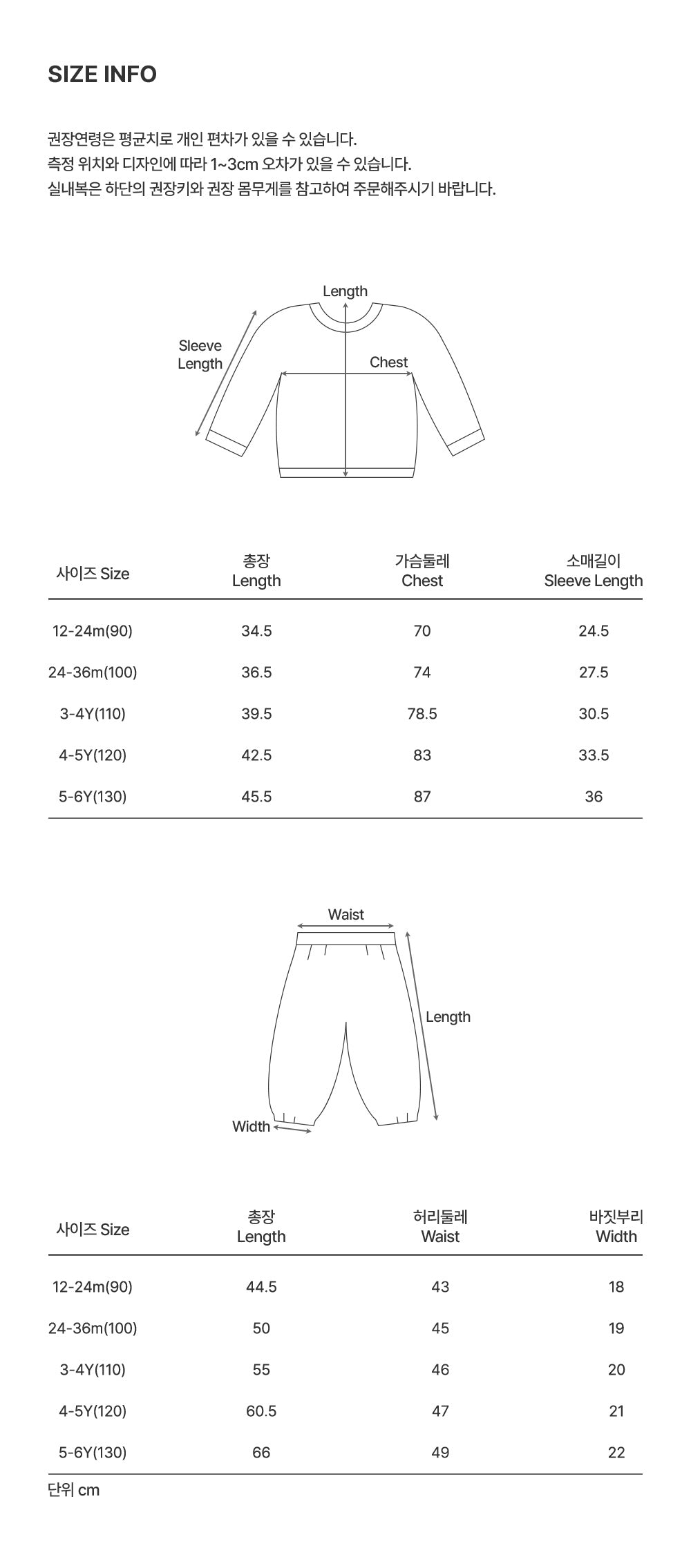 Flossy Two-Piece Set