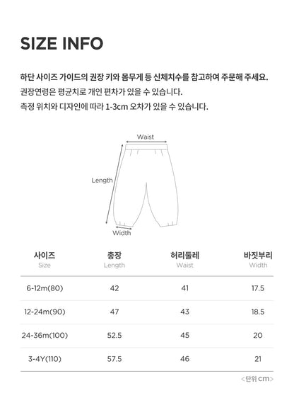 Fluffy Baby Fleece Pants