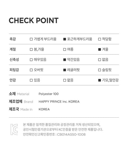 Fluffy Baby Fleece Pants