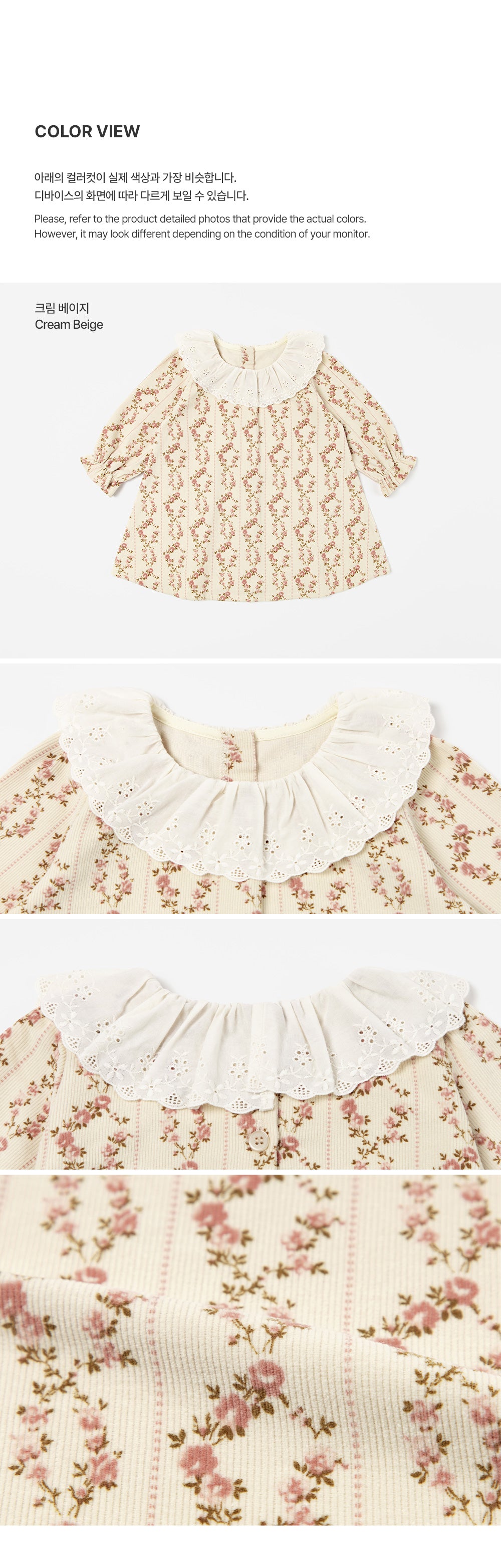 Gentis Corduroy Baby Dress