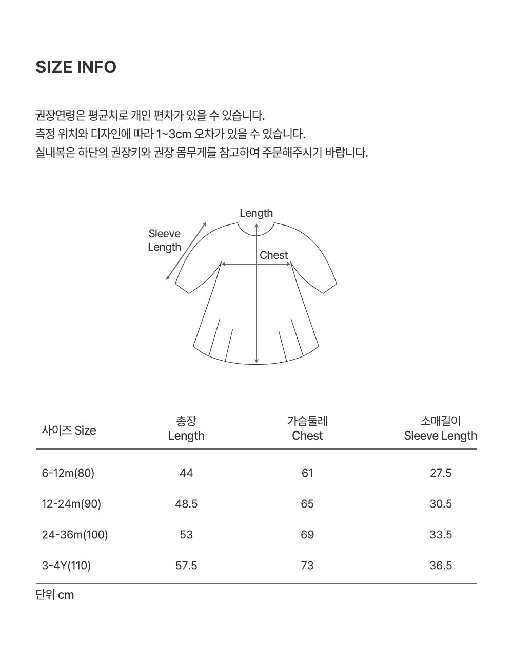 Gentis Corduroy Baby Dress