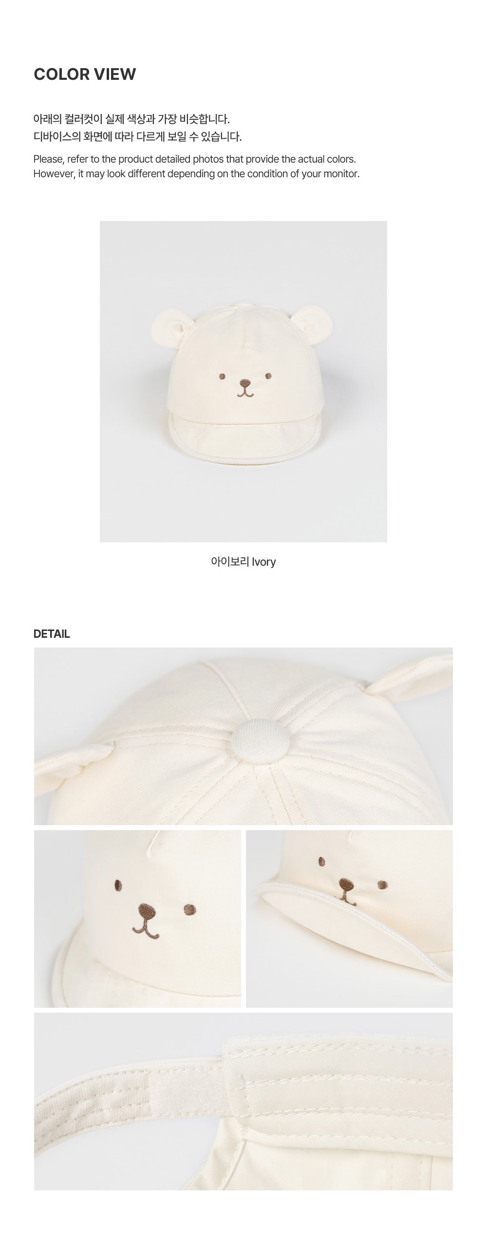 Gid baby wire cap