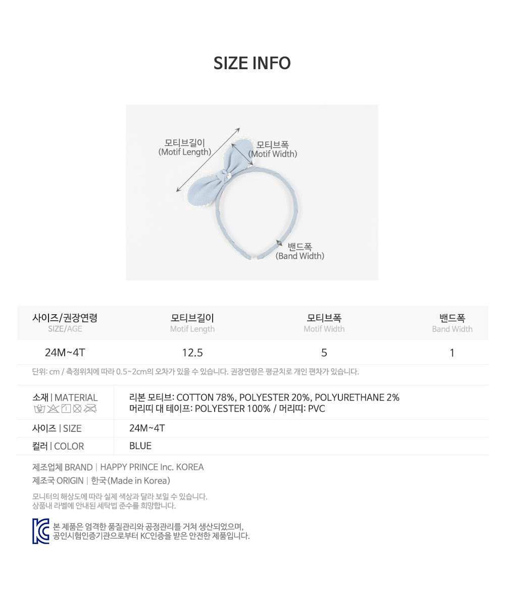 Glory Baby Hairband
