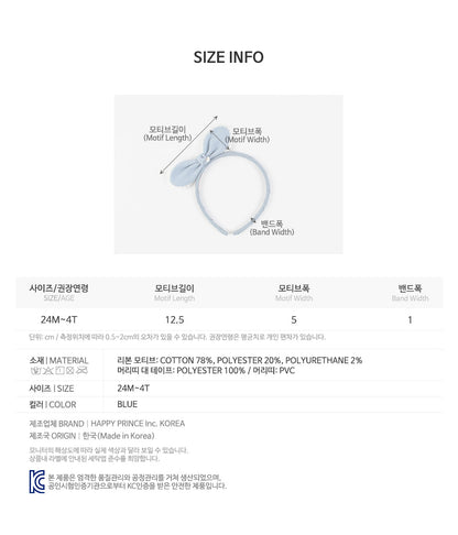 Glory Baby Hairband