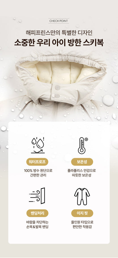 Happy Bear all-in-one snowsuit