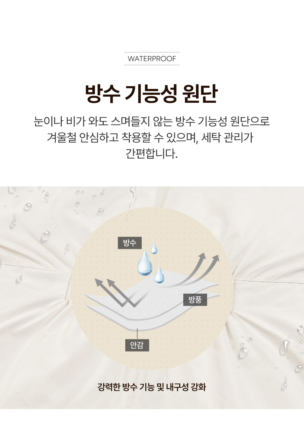 Happy Bear all-in-one snowsuit