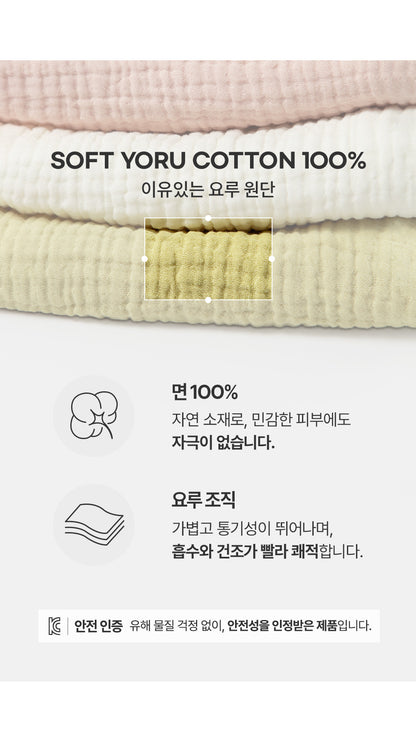 Happy Bebe Cotton Gauze Summer Bloomers
