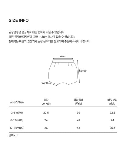 Happy Bebe Cotton Gauze Summer Bloomers