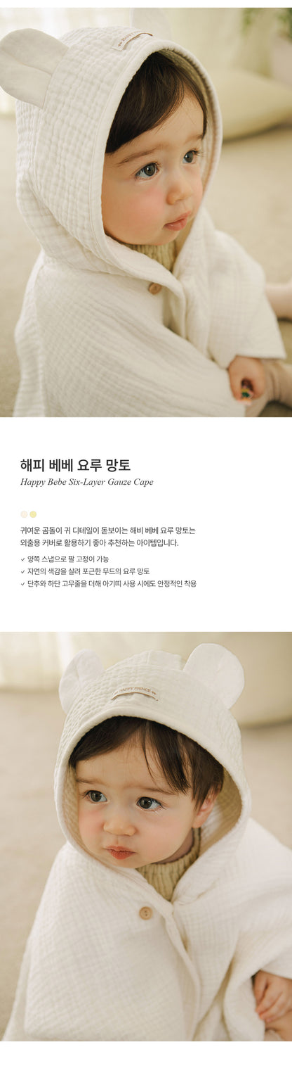 Happy Bebe 6-Layer Cotton Gauze Cape