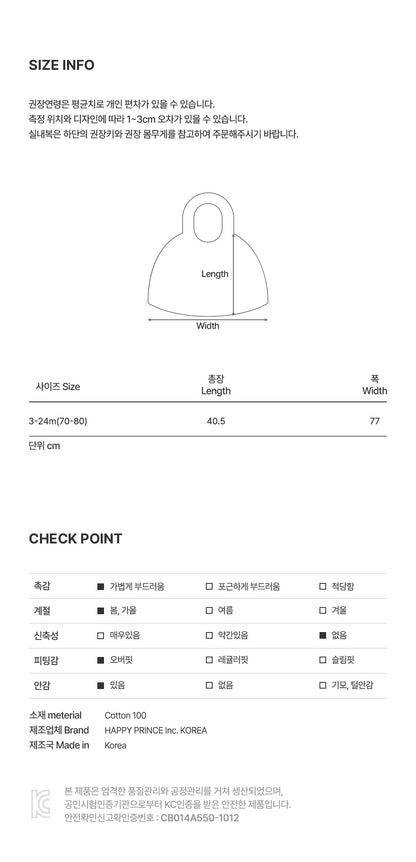 Happy Bebe 6-Layer Cotton Gauze Cape