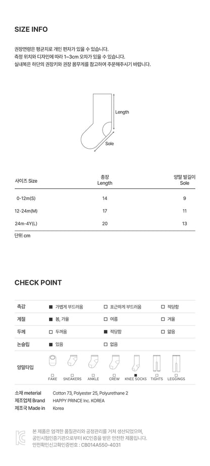 Haze Baby Knee Socks