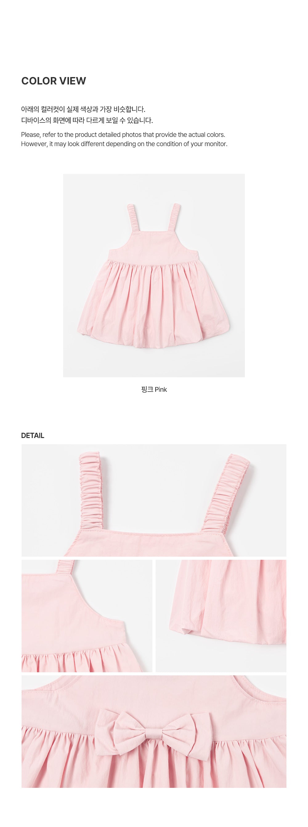 Haze Balloon Baby Dress