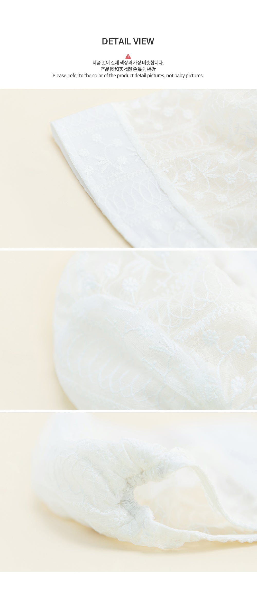 Iris Baby Bonnet
