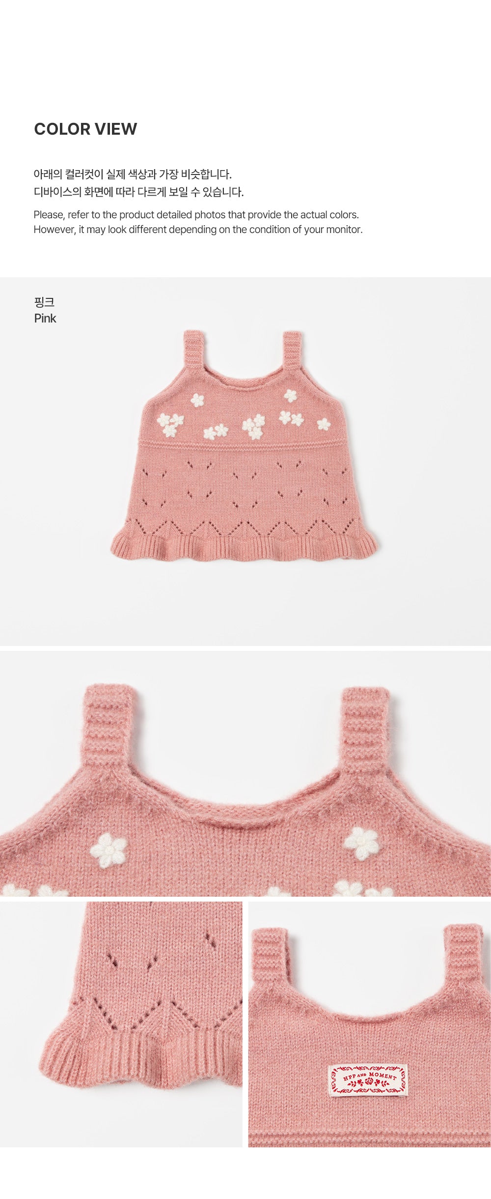 Jane Knit Baby Bustier