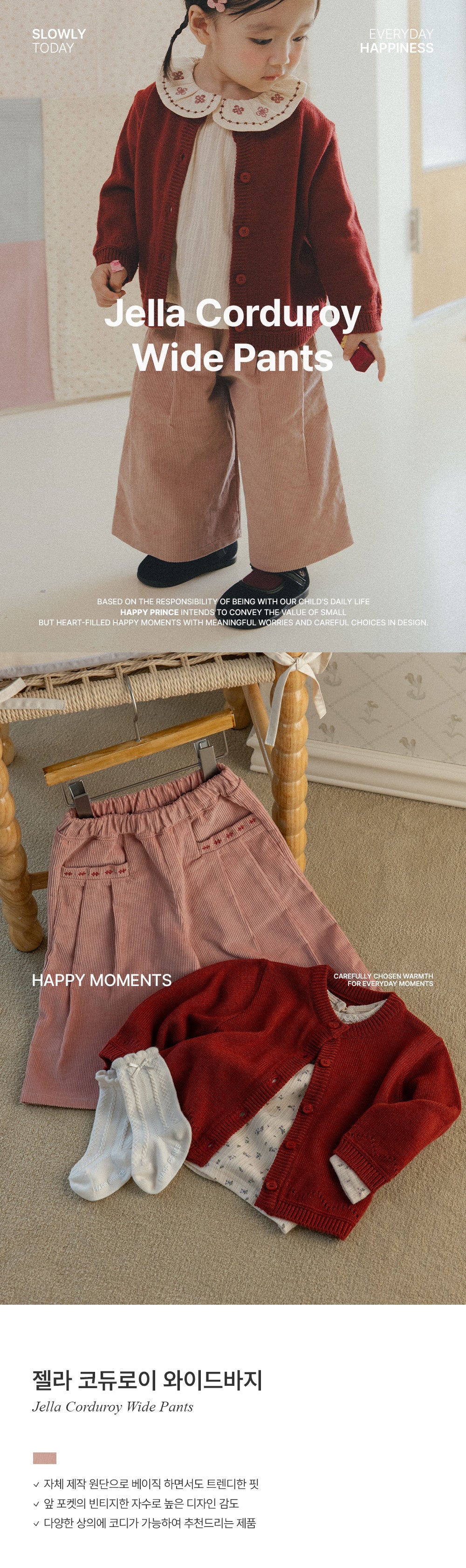 Jella Corduroy Wide-Leg Pants