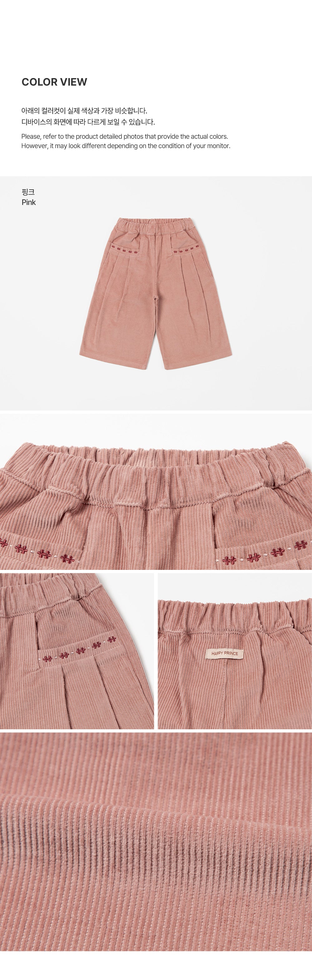 Jella Corduroy Wide-Leg Pants