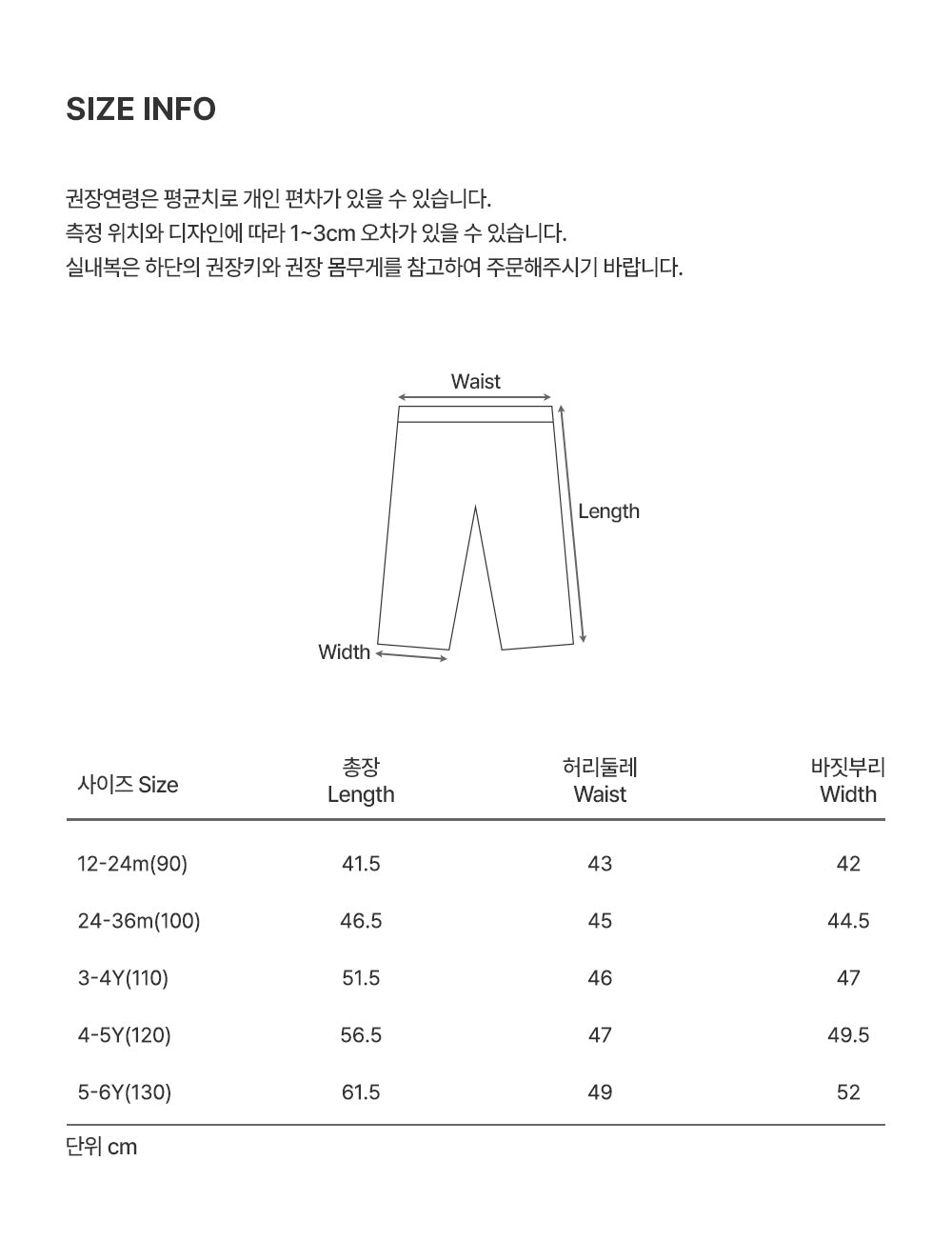 Jella Corduroy Wide-Leg Pants