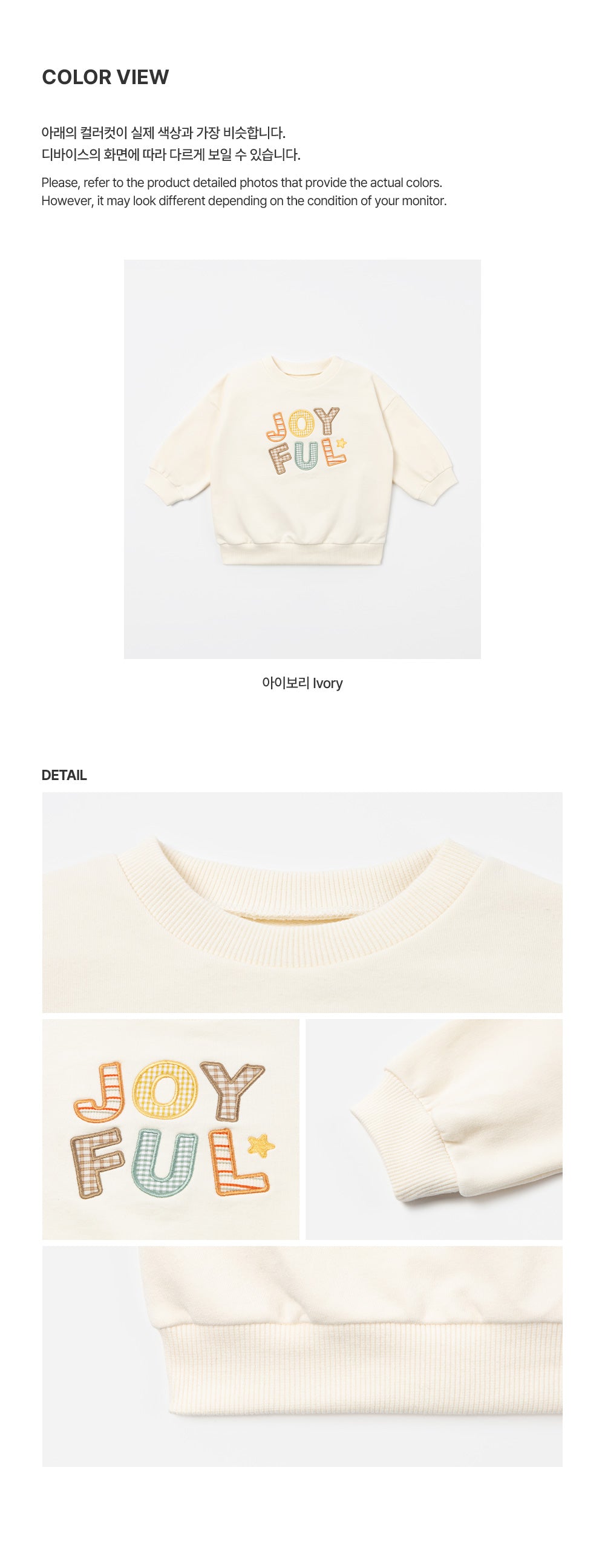 Joyful Baby Sweatshirt