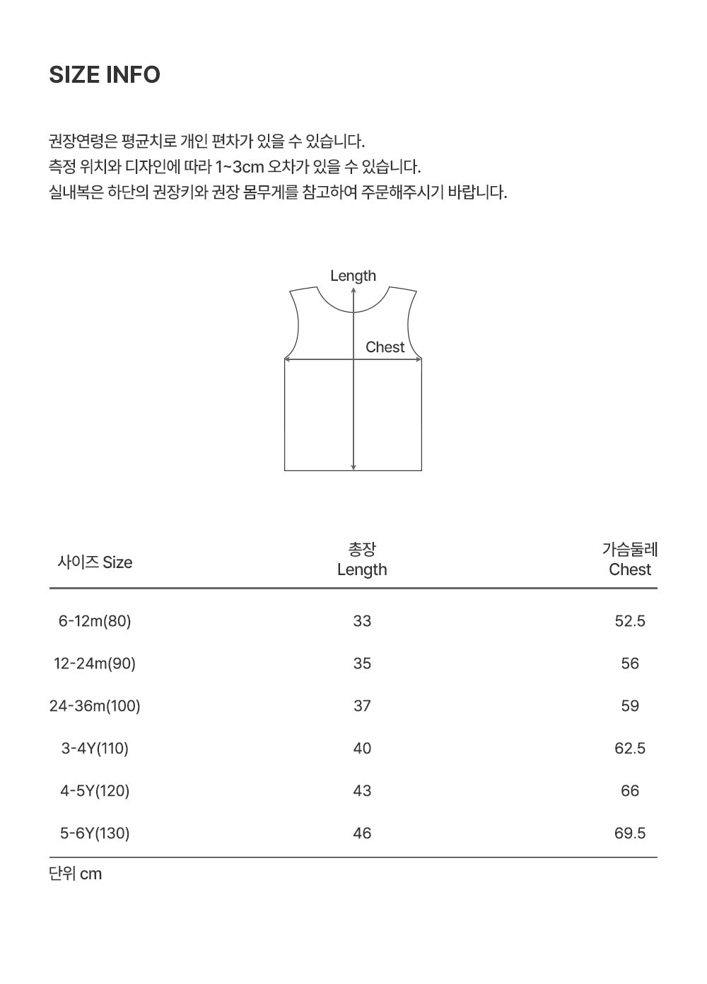 Juhi Sleeveless T-shirt